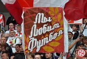 Мы Любим Футбол
