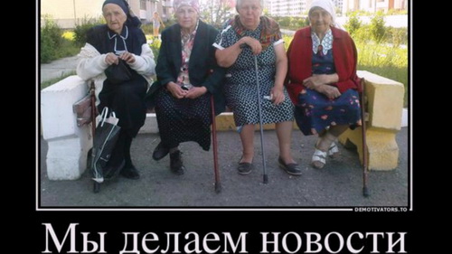 Дайджест трансферных новостей. Дайджест трансферных новостей.