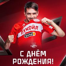 Поздравляем Данила Пруцева!