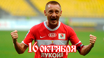 90 забей