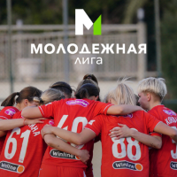 Старт сезона для молодежной команды!
