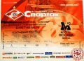 spartak-mosocw