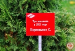 Тренировка Спартака