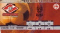 31 марта 2001 Cпартак-цска 1-0
