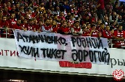 Spartak-rubin (17)