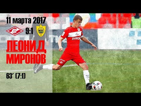 Лунин: «Миронов абсолютно неконфликтный футболист» Лунин: «Миронов абсолютно неконфликтный футболист»