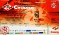 sparta-rubin