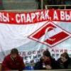 Есть только СПАРТАК, а потом уже все остальные. Есть только СПАРТАК, а потом уже все остальные.
