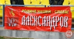 Спартак Москва - Спартак Нальчик 1:0