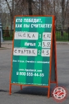 7-й тур цска - Спартак Москва 0:1, Ари 78