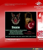 "Фенербахче": болельщикам "Спартака" в Турции ничего не угрожает