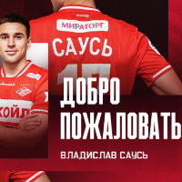 Владислав Саусь — новый игрок «Спартака»