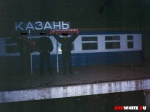 В Казани, после выезда в Н.Челнах