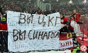 Spartak-ckg (82)