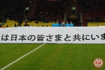 Спартак-Аякс 3:0