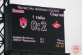 Химки - Спартак 0:3