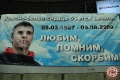 ФК Спартак Москва - ФК Москва 2:1