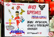 Spartak-Tosno_cup (18).jpg