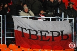 Спартак-Аякс 3:0