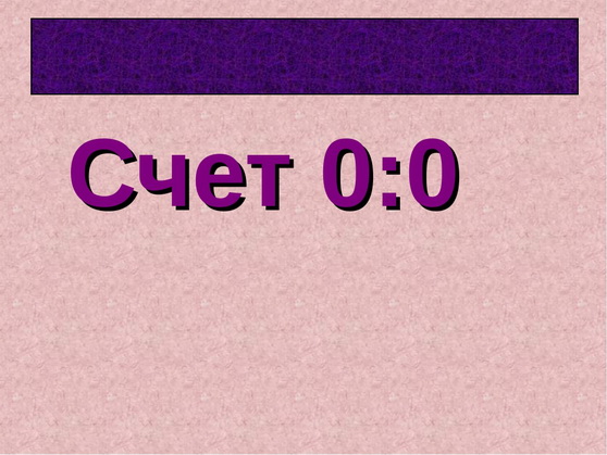 Максимум концентрации: Максименко отметился в "Спартаке" двумя "сухарями" и готовится к Лиге чемпионов  