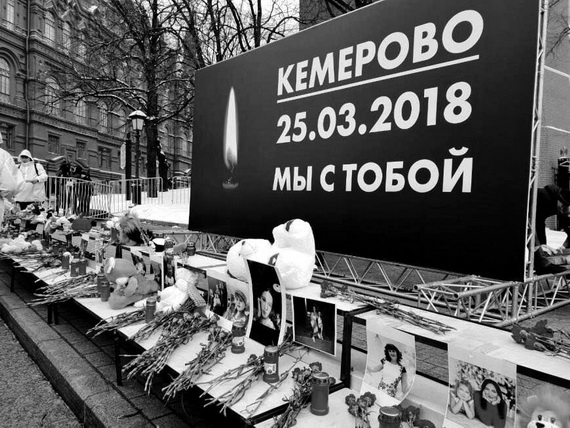 Фанаты «Спартака» проведут первый тайм матча РФПЛ с «Тосно» в тишине в память о погибших в Кемерове Фанаты «Спартака» проведут первый тайм матча РФПЛ с «Тосно» в тишине в память о погибших в Кемерове