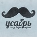 «Спартак» дорисовал всем игрокам усы. Вот что получилось «Спартак» дорисовал всем игрокам усы. Вот что получилось