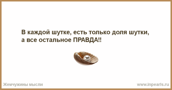 С мира -по нитке, нищему -новости! С мира -по нитке, нищему -новости!