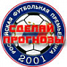 «Спартак» — «Рубин»: прогноз Нобеля Арустамяна 