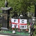  Визит на могилы легенд «Спартака»