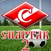 «Спартак-2»: домашнее поражение
