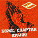 «Спартак» обыграл ФК «Москва»