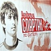 Академия "Спартак" - тренировки