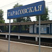 Тренировка в ливень. Готовимся к «Сочи»