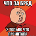 Усы надежды для «Спартака». Второе пришествие Черчесова не за горами
