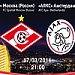 Билеты на матч Спартак - Аякс