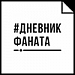 Памяти Лехи Бахыта. Победное дерби