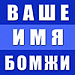 "Глушаков виноват во всем! Оле-ола!" Радимов высмеял поражение "Спартака" от "Тамбова"
