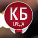Красно-белая среда