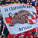 Фанатские организации «Спартака» согласовали бойкот матчей РПЛ из-за закона о Fan ID