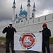 Отчет о выезде в Казань