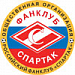 Вечер, посвящённый 20-летию Российского Фанклуба "Спартак"!