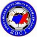 Регистрация футболистов на сезон 2010 продлится до 11 марта