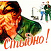 Самый скучный матч