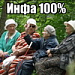 " Мыльный сериал" про Я.Хаджи 