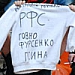 КДК РФС не будет рассматривать "дело Эменике"