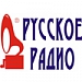 Розыгрыш абонементов-2013/14 на «Русском Радио»!