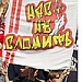 Взломан официальный сайт Спартака
