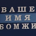 Откуда взялось противостояние Питера и Москвы?