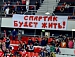 Фотографии с матча  МХК Спартак - Красная Армия - 1:2