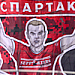 «Будем болеть за «Спартак», ненавидя руководство и презирая тренера»